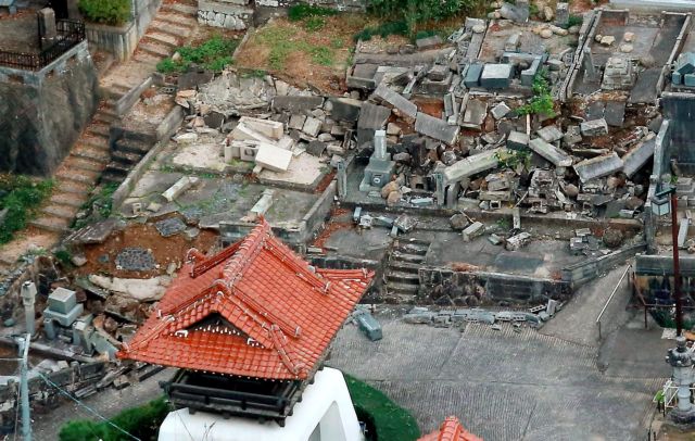 12 τραυματίες και ζημιές σε σπίτια από σεισμό 6,6 Ρίχτερ στην Ιαπωνία