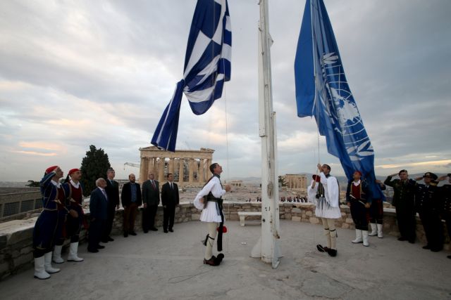 Επαρση της σημαίας του ΟΗΕ στον βράχο της Ακρόπολης