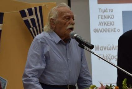 Δημόσιο Λύκειο τίμησε τον Μανώλη Γλέζο στη γιορτή της 28ης Οκτωβρίου | tanea.gr