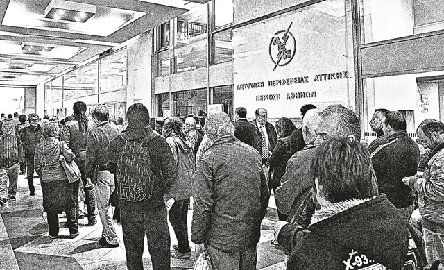 Ρεύμα για ρυθμίσεις οφειλών