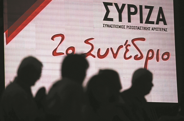 5 χρόνια χωρίς συνέδριο