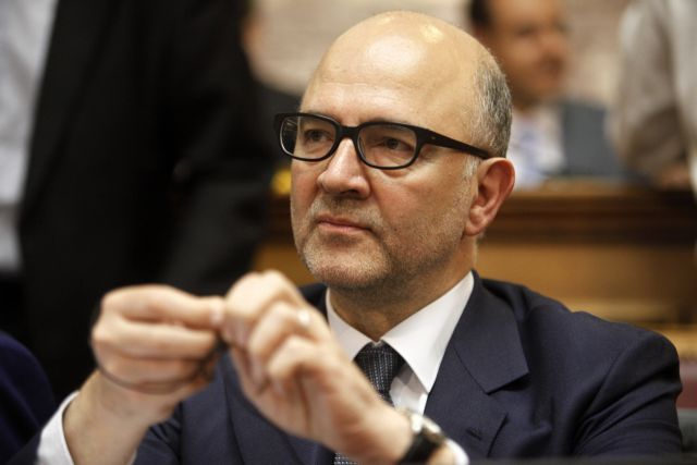 Ο Πιέρ Μοσκοβισί θα επισκεφθεί την Αθήνα στις  28 και 29 Νοεμβρίου