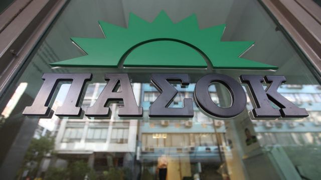 ΠΑΣΟΚ: Η ΝΔ πήρε την σκυτάλη ανευθυνότητας από τον ΣΥΡΙΖΑ