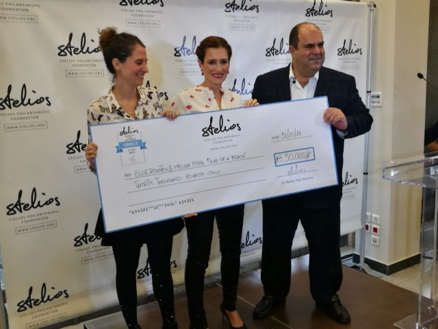 Σε οκτώ εταιρείες το βραβείο «Στέλιος Χατζηιωάννου, Επιχειρηματικό Ξεκίνημα 2016»