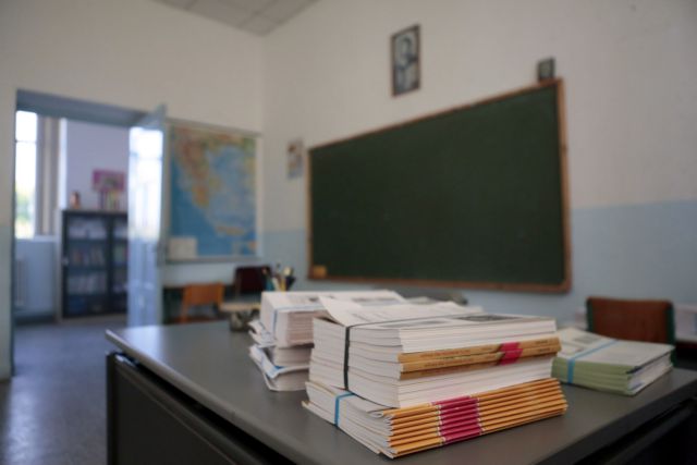 Η Εκπαίδευση στην Ελλάδα (ξανα)περνάει από τον ΟΟΣΑ