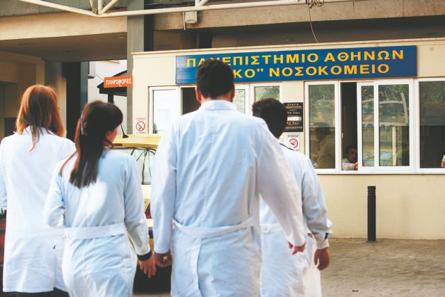 Στάση εργασίας των νοσοκομειακών γιατρών σε Αθήνα – Πειραιά