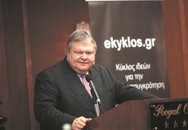 Το εθνικόν και το αληθές