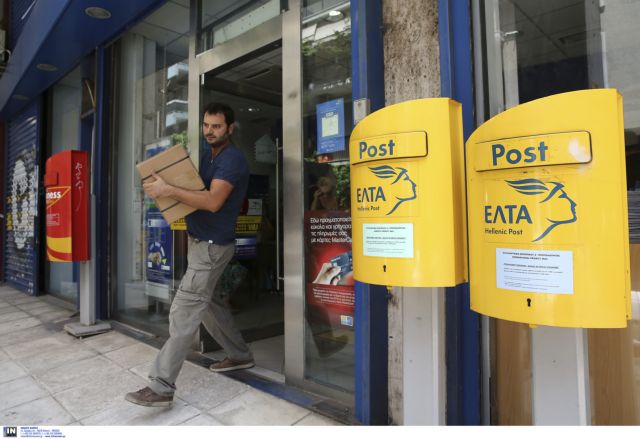 Σχέδιο απαξίωσης των ΕΛΤΑ καταγγέλλουν οι ταχυδρομικοί υπάλληλοι