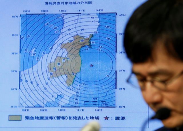 Ισχυρός σεισμός στην Ιαπωνία – Δεν υπάρχει προειδοποίηση για τσουνάμι
