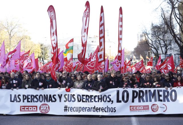 Μεγάλη διαδήλωση στη Μαδρίτη κατά της πολιτικής λιτότητας του Ραχόι