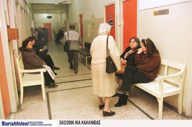 Δωρεάν e - ραντεβού σε ΠΕΔΥ και Κέντρα Υγείας | tanea.gr