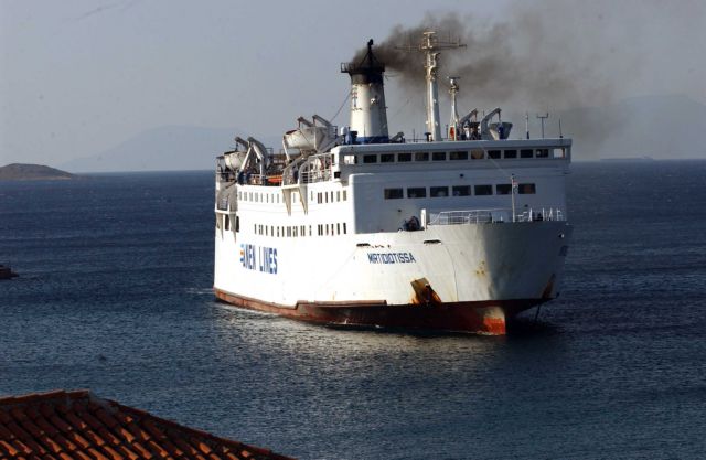 Αίσιο τέλος για τους επιβαίνοντες στο πλοίο Μυρτιδιώτισσα