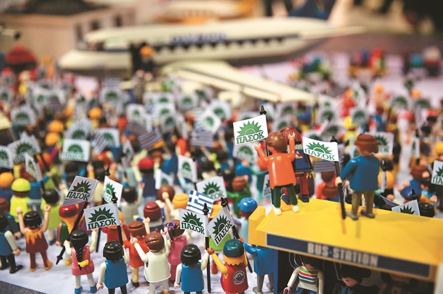 Μεταπολίτευση: η εποχή των ταυτοτήτων