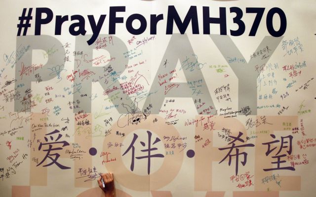 MH370: Σταματούν οι έρευνες για το εξαφανισμένο Boeing