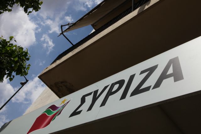 Καταδικάζει ο ΣΥΡΙΖΑ την επίθεση στα γραφεία του ΠΑΣΟΚ
