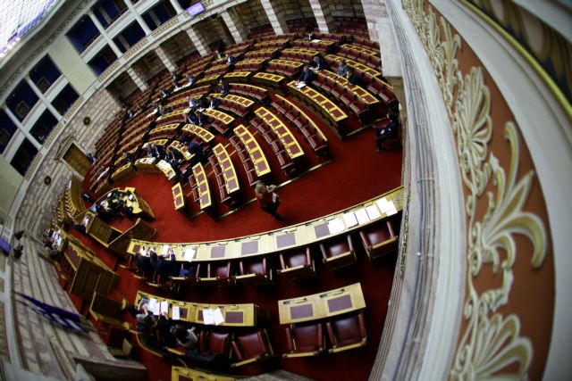 Στην Ολομέλεια οι προτάσεις για αλλαγές στον Κανονισμό της Βουλής