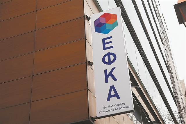 Ιστορικό ρεκόρ στην έκδοση συντάξεων