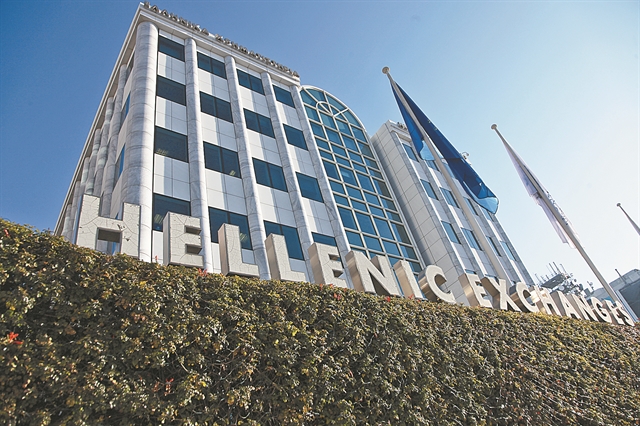 Πώς η κεφαλαιαγορά θα ενισχύσει την ανάπτυξη της οικονομίας