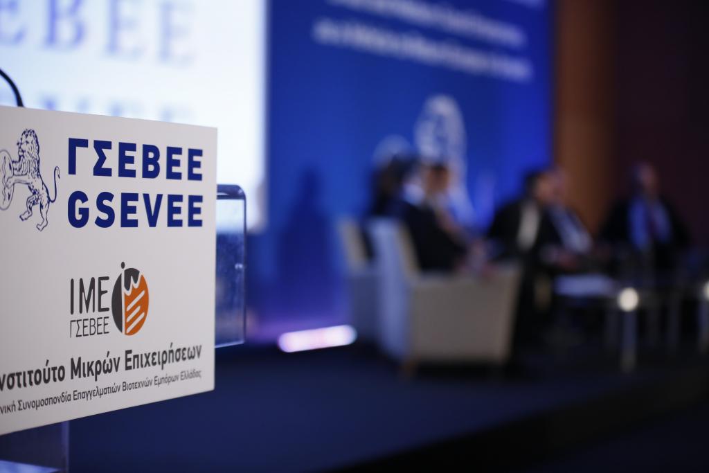 ΓΣΕΒΕΕ: Στη σωστή κατεύθυνση το νομοσχέδιο για τον εξωδικαστικό μηχανισμό ρύθμισης οφειλών επιχειρήσεων