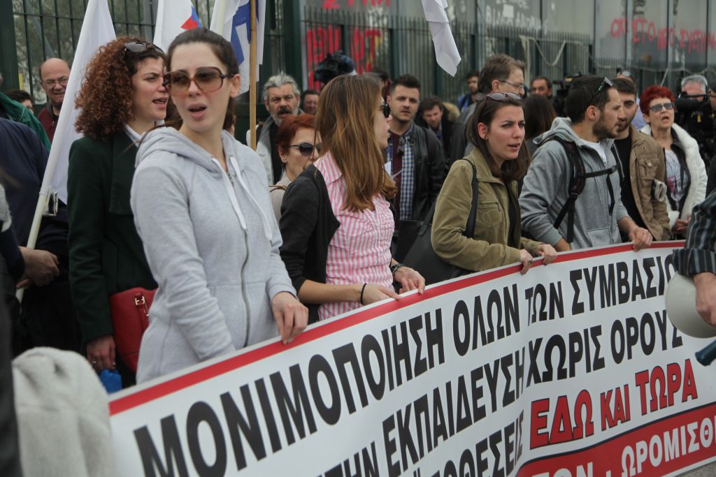 Συγκέντρωση εκπαιδευτικών στο υπουργείο Παιδείας