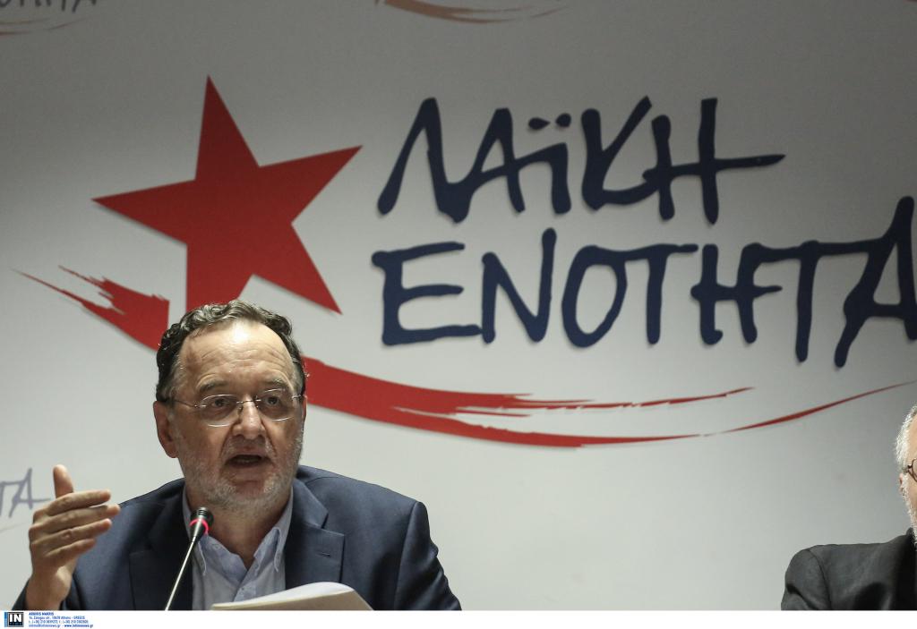 ΛΑΕ: «Μια ακόμη συμφωνία παράδοσης και υποταγής σε βάρος του ελληνικού λαού»