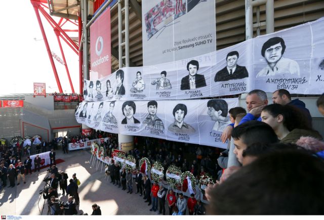 Σύσσωμη η οικογένεια του Ολυμπιακού στο μνημόσυνο των θυμάτων της Θύρας 7