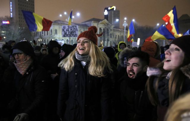 Ρουμανία: Συνεχίζονται οι διαδηλώσεις κατά της κυβέρνησης