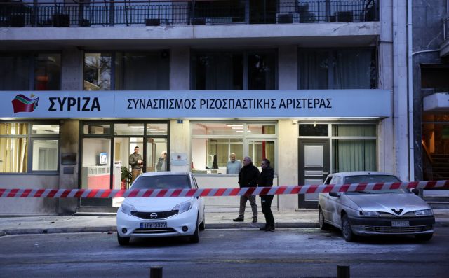Ελεύθεροι οι 37 προσαχθέντες για την επίθεση στα γραφεία του ΣΥΡΙΖΑ