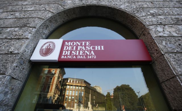 Τα κόκκινα δάνεια της Monte dei Paschi di Siena διχάζουν την ΕΚΤ