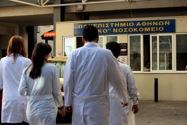 Πανελλαδική απεργία νοσοκομειακών γιατρών την Πέμπτη 2 Μαρτίου