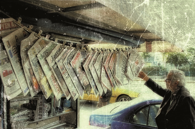 Δημοσιότητα