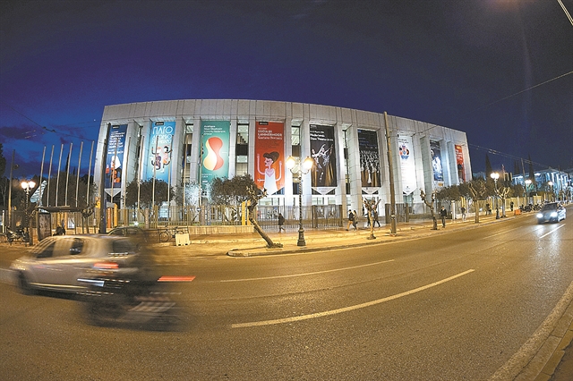 Το νέο Διοικητικό Συμβούλιο του Μεγάρου Μουσικής Αθηνών