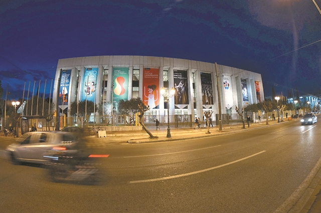 Παρκάροντας στο Μέγαρο