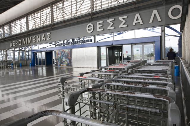Υπεγράφη η σύμβαση ΕΛΑΣ – Fraport για τα 14 περιφερειακά αεροδρόμια