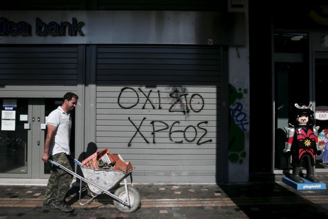 Spiegel: H γερμανική κυβέρνηση ανοικτή σε παραχωρήσεις για το ελληνικό χρέος