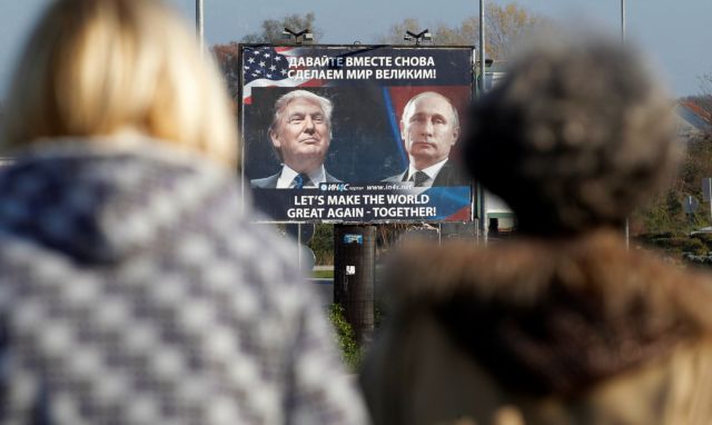 Κρεμλίνο: Περιμένοντας υπομονετικά μια δήλωση για την πολιτική των ΗΠΑ