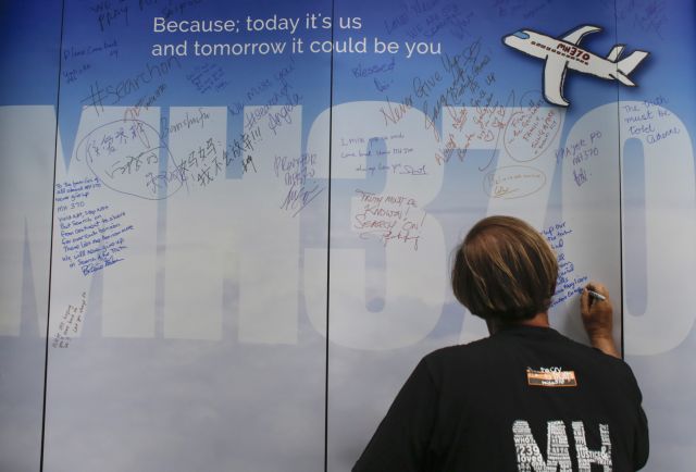 ΜΗ370: Τρία χρόνια μετά, η εξαφάνιση του Boeing 777 παραμένει ανεξιχνίαστο μυστήριο