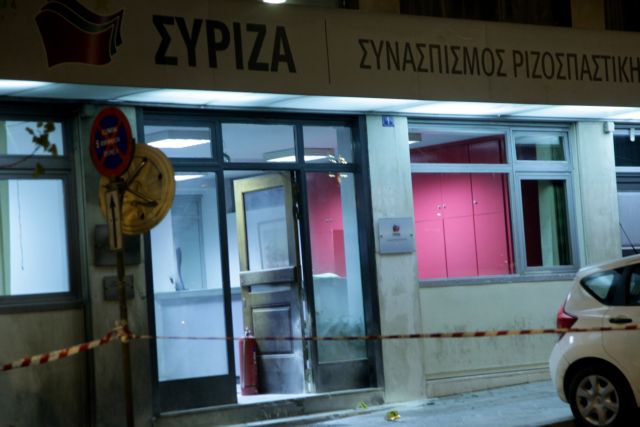 Κατάληψη αντιεξουσιαστών στα γραφεία του ΣΥΡΙΖΑ στην Πάτρα