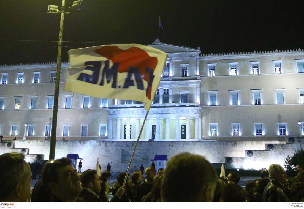 Συλλαλητήριο του ΠΑΜΕ το απόγευμα της Τετάρτης στην Αθήνα