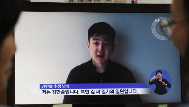 Bίντεο με τον γιο του Κιμ Γιονγκ Ναμ κυκλοφόρησε στο Διαδίκτυο