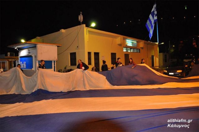Η μεγαλύτερη ελληνική σημαία υψώθηκε ξανά στην Κάλυμνο