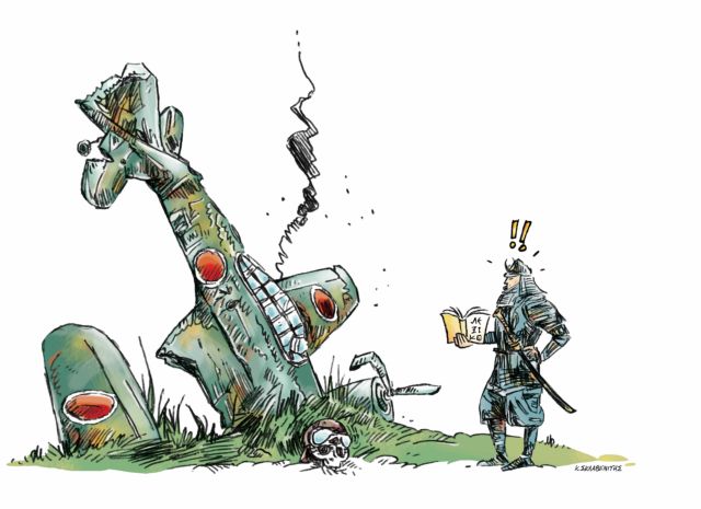 Σαμουράι και χαμουράι