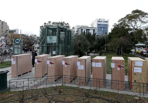 Μετρό: Ποιοι σταθμοί θα είναι κλειστοί το Σαββατοκύριακο και τη Δευτέρα