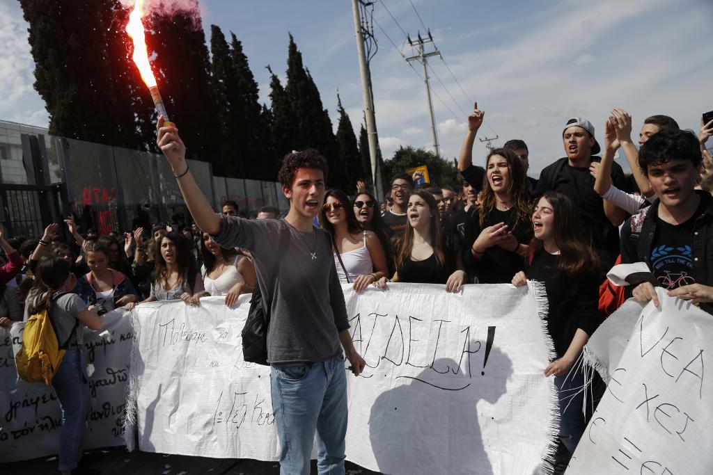 Συγκέντρωση διαμαρτυρίας μαθητών, φοιτητών και γονέων στο υπ. Παιδείας