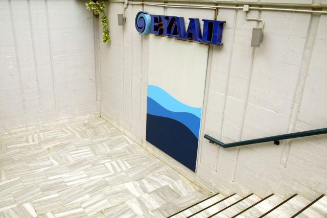 Νερό… στο αυλάκι των ιδιωτικοποιήσεων