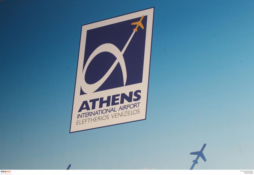 Σύμβουλο για την πώληση του 30% του Διεθνούς Αερολιμένα Αθηνών αναζητά το ΤΑΙΠΕΔ