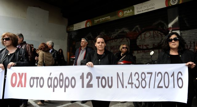 Ξαφνικός θάνατος για τις συντάξεις χηρείας - ΤΑ ΝΕΑ