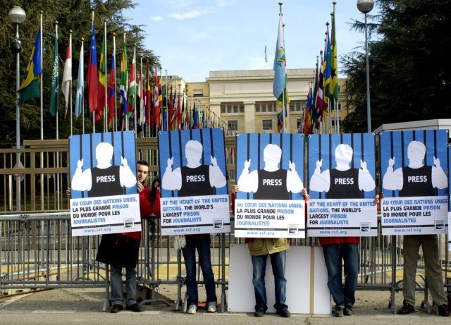 Η ελευθερία των ΜΜΕ στο στόχαστρο