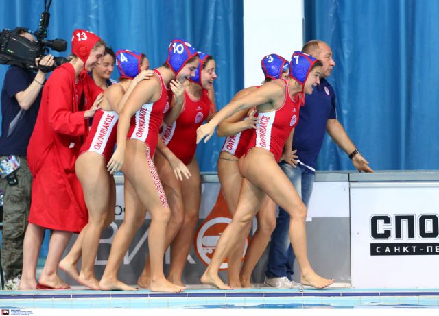 Πόλο: Στον τελικό της Ευρωλίγκα τα κορίτσια του Ολυμπιακού