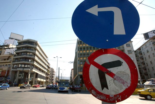 Κυκλοφοριακές ρυθμίσεις την Κυριακή σε κεντρικούς δρόμους της Αττικής